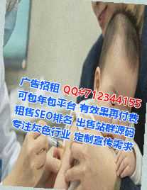 爱民捐卵保温工程工作室